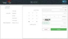 درگاه پرداخت «بانک پاسارگاد» - https://pep.co.ir